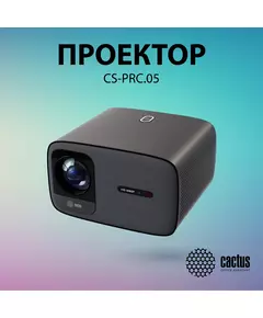 Купить Проектор Cactus CS-PRC.05B.WUXGA-A LCD, 7500Lm, 750Lm ANSI, 1920x1080, 1000:1, 50000 часов, 2xUSB, 2xHDMI, 1.78кг, изображение 9 в компании Зеон