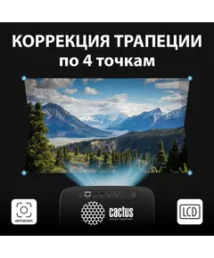 Купить Проектор Cactus CS-PRC.05B.WUXGA-A LCD, 7500Lm, 750Lm ANSI, 1920x1080, 1000:1, 50000 часов, 2xUSB, 2xHDMI, 1.78кг, изображение 8 в компании Зеон