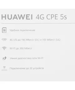 Купить Роутер Huawei B320-323 10/100/1000BASE-TX/4G cat. 4 белый [51060JWD], изображение 11 в компании Зеон