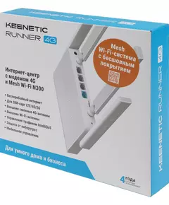 Купить Роутер беспроводной Keenetic Runner 4G KN-2212 N300 10/100BASE-TX/4G cat.4 белый, изображение 13 в компании Зеон