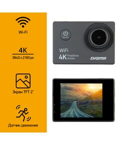 Купить Видеорегистратор Digma FreeDrive Action 4K WiFi 8Mpix 2160x3840 2160p 150гр. Allwinner V3 черный [FDAC4W], изображение 6 в компании Зеон