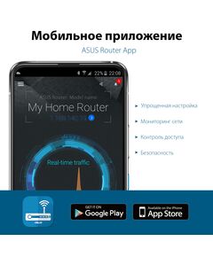 Купить Роутер беспроводной Asus RT-AX89X AX6000 100/1000/10000BASE-T черный, изображение 13 в компании Зеон