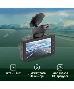 Купить Видеорегистратор Digma FreeDrive 580 4Mpix 1296x2304 1296p 140гр. GP2178 черный [FD580], изображение 2 в компании Зеон