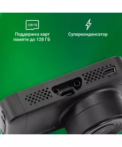 Купить Видеорегистратор Digma FreeDrive 580 4Mpix 1296x2304 1296p 140гр. GP2178 черный [FD580], изображение 5 в компании Зеон