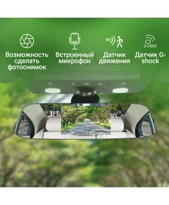 Купить Видеорегистратор Digma FreeDrive 404 MIRROR DUAL 2Mpix 1080x1920 1080p 170гр. GP6248 черный, изображение 23 в компании Зеон