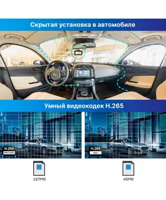 Купить Видеорегистратор с радар-детектором TrendVision DriveCam Real 4K Signature LNA MAX GPS ГЛОНАСС черный, изображение 5 в компании Зеон