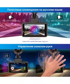 Купить Видеорегистратор с радар-детектором TrendVision DriveCam Real 4K Signature LNA MAX GPS ГЛОНАСС черный, изображение 12 в компании Зеон