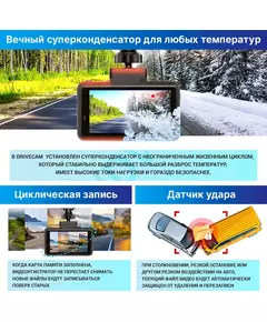 Купить Видеорегистратор с радар-детектором TrendVision DriveCam Real 4K Signature LNA MAX GPS ГЛОНАСС черный, изображение 13 в компании Зеон