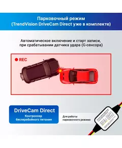 Купить Видеорегистратор с радар-детектором TrendVision DriveCam Real 4K Signature LNA MAX GPS ГЛОНАСС черный, изображение 3 в компании Зеон