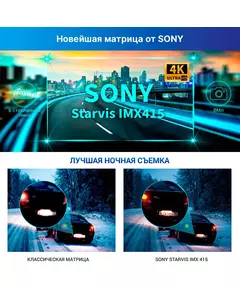 Купить Видеорегистратор с радар-детектором TrendVision DriveCam Real 4K Signature LNA MAX GPS ГЛОНАСС черный, изображение 6 в компании Зеон