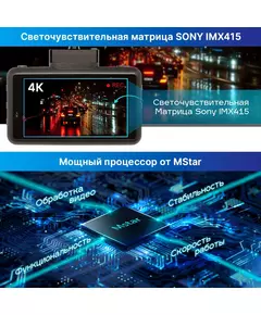 Купить Видеорегистратор с радар-детектором TrendVision DriveCam Real 4K Signature LNA MAX GPS ГЛОНАСС черный, изображение 10 в компании Зеон