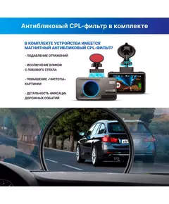 Купить Видеорегистратор с радар-детектором TrendVision DriveCam Real 4K Signature LNA MAX GPS ГЛОНАСС черный, изображение 11 в компании Зеон