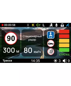 Купить Видеорегистратор с радар-детектором PlayMe SCOUT GPS черный, изображение 4 в компании Зеон