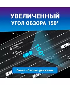 Купить Видеорегистратор TrendVision Space TENET 1080x1920 1080p 150гр. черный, изображение 2 в компании Зеон