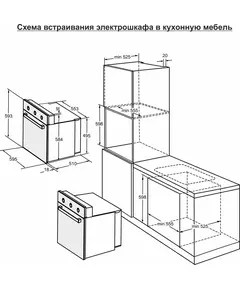 Купить Духовой шкаф Darina 1U BDE 111 707 W белый/белый, изображение 14 в компании Зеон