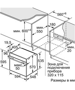 Купить Духовой шкаф BOSCH HBG517EB0R черный, изображение 5 в компании Зеон