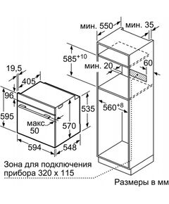 Купить Духовой шкаф BOSCH HBG517EB0R черный, изображение 7 в компании Зеон