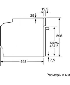 Купить Духовой шкаф BOSCH HBG517ES0R нержавеющая сталь/черный, изображение 6 в компании Зеон