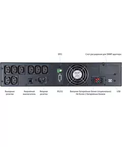 Купить Источник бесперебойного питания PowerCom Macan MRT-1000SE 1000Вт 1000ВА черный, изображение 3 в компании Зеон