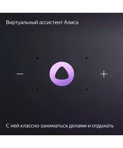 Купить Умная колонка Яндекс Станция Миди Алиса серый 24W 1.0 BT/Wi-Fi 10м [YNDX-00054GRY], изображение 17 в компании Зеон