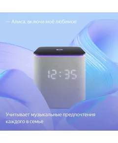 Купить Умная колонка Яндекс Станция Миди Алиса серый 24W 1.0 BT/Wi-Fi 10м [YNDX-00054GRY], изображение 9 в компании Зеон