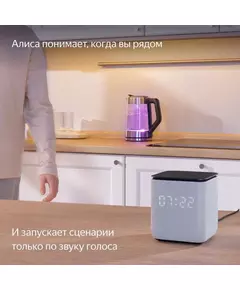 Купить Умная колонка Яндекс Станция Миди Алиса серый 24W 1.0 BT/Wi-Fi 10м [YNDX-00054GRY], изображение 16 в компании Зеон