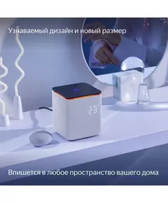 Купить Умная колонка Яндекс Станция Миди Алиса серый 24W 1.0 BT/Wi-Fi 10м [YNDX-00054GRY], изображение 10 в компании Зеон