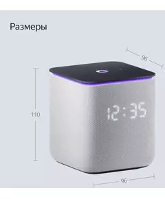 Купить Умная колонка Яндекс Станция Миди Алиса серый 24W 1.0 BT/Wi-Fi 10м [YNDX-00054GRY], изображение 3 в компании Зеон