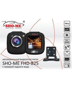 Купить Видеорегистратор Sho-Me FHD-825 черный 3Mpix 720x1280 720p 120гр. JL5212B+SC1243, изображение 17 в компании Зеон