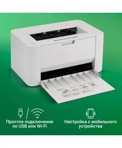 Купить Принтер лазерный Digma DHP-2401W A4 WiFi серый, изображение 4 в компании Зеон