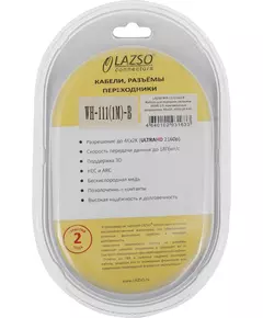 Купить Кабель аудио-видео  LAZSO HDMI (m)/HDMI (m) 1м. позолоч.конт. черный [WH-111(1M)-B], изображение 2 в компании Зеон