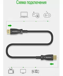 Купить Кабель соединительный аудио-видео Premier HDMI (m)/HDMI (m) 1.5м. позолоч.конт. черный [5-806 1.5], изображение 5 в компании Зеон