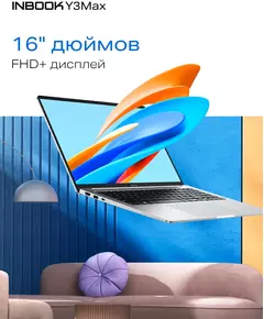 Купить Ноутбук Infinix Inbook Y3 Max YL613 Core i3 1215U 8Gb SSD512Gb Intel UHD Graphics 16" IPS FHD (1920x1200) Free DOS silver WiFi BT Cam [71008301568], изображение 12 в компании Зеон