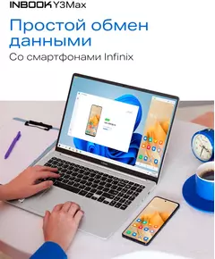 Купить Ноутбук Infinix Inbook Y3 Max YL613 Core i3 1215U 8Gb SSD512Gb Intel UHD Graphics 16" IPS FHD (1920x1200) Free DOS silver WiFi BT Cam [71008301568], изображение 2 в компании Зеон