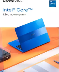 Купить Ноутбук Infinix Inbook Y3 Max YL613 Core i3 1215U 8Gb SSD512Gb Intel UHD Graphics 16" IPS FHD (1920x1200) Free DOS silver WiFi BT Cam [71008301568], изображение 10 в компании Зеон