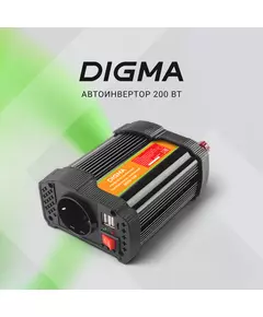 Купить Автоинвертор Digma AI200-12W 200Вт, изображение 5 в компании Зеон