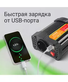 Купить Автоинвертор Digma AI200-12W 200Вт, изображение 3 в компании Зеон