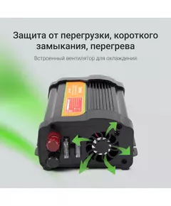 Купить Автоинвертор Digma AI400-12W 400Вт, изображение 12 в компании Зеон