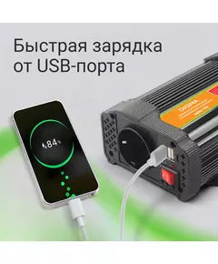 Купить Автоинвертор Digma AI400-12W 400Вт, изображение 2 в компании Зеон