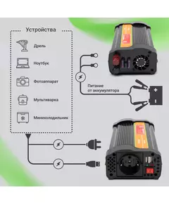 Купить Автоинвертор Digma AI600-12W 600Вт, изображение 16 в компании Зеон