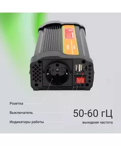 Купить Автоинвертор Digma AI600-12W 600Вт, изображение 7 в компании Зеон