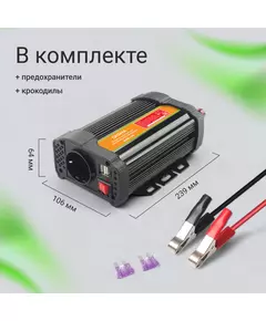 Купить Автоинвертор Digma AI600-12W 600Вт, изображение 9 в компании Зеон