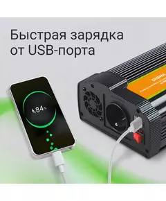 Купить Автоинвертор Digma AI1000-12W 1000Вт, изображение 2 в компании Зеон