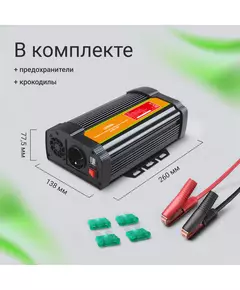 Купить Автоинвертор Digma AI1000-12W 1000Вт, изображение 3 в компании Зеон