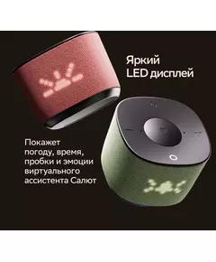 Купить Умная колонка Sber Boom Home Салют серый 8W Mono BT/Wi-Fi (без.бат) [SBDV-00171G], изображение 9 в компании Зеон