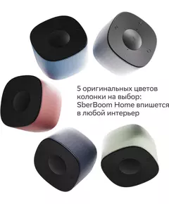 Купить Умная колонка Sber Boom Home Салют серый 8W Mono BT/Wi-Fi (без.бат) [SBDV-00171G], изображение 12 в компании Зеон