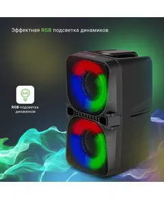 Купить Колонка портативная Digma D-PS1505 черный 20W 2.0 BT 10м 1200mAh [SP1505B], изображение 10 в компании Зеон