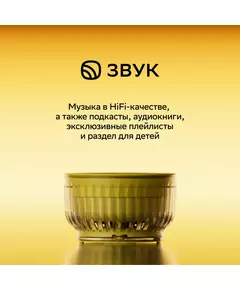 Купить Умная колонка Sber Boom Mini 2 Салют серый 5W Mono BT/Wi-Fi [SBDV-00250G], изображение 3 в компании Зеон