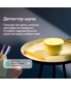 Купить Умная колонка Sber Boom Mini 2 Салют серый 5W Mono BT/Wi-Fi [SBDV-00250G], изображение 14 в компании Зеон