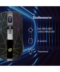 Купить Мышь Oklick 976GW черный оптическая 3200dpi беспров. USB 6but [1431703], изображение 10 в компании Зеон